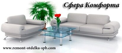 НашРемонт-Озр